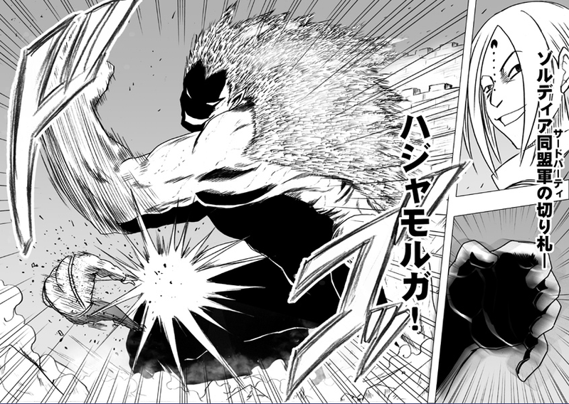 Illustration for article titled In the Latest Chapter Of... World War Blue (Part 5. Ch. 21-22)